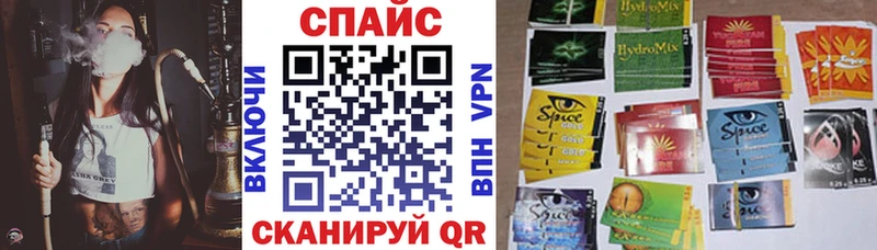 Бутират жидкий экстази  Нестеровская 