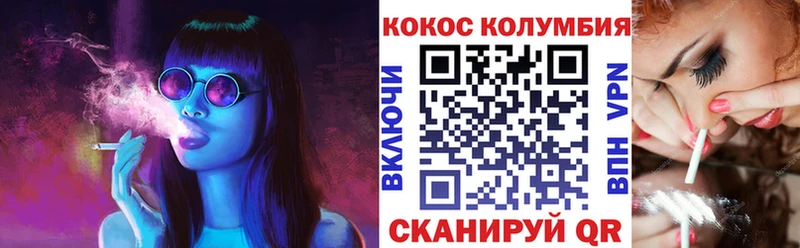 как найти закладки  Нестеровская  Cocaine Боливия 