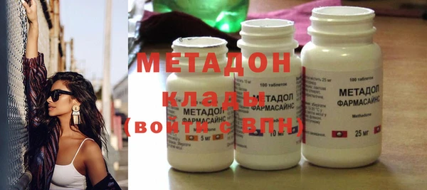 кокаин VHQ Абдулино