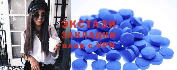 бошки Абаза