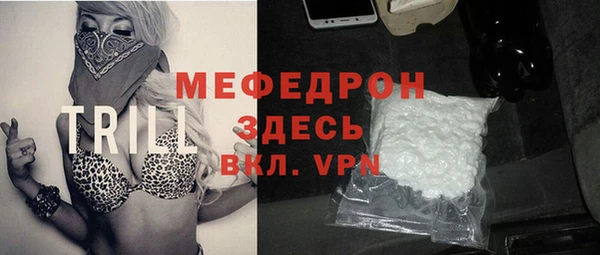 шишки Бежецк