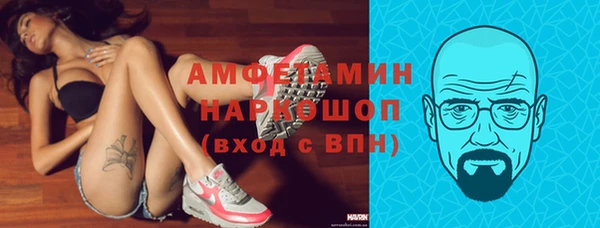 кокаин VHQ Абдулино