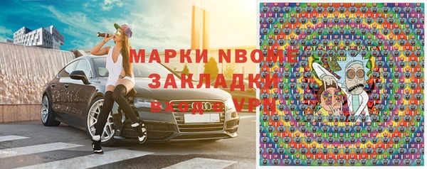 крисы Абинск