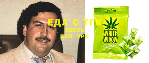 бошки Абаза