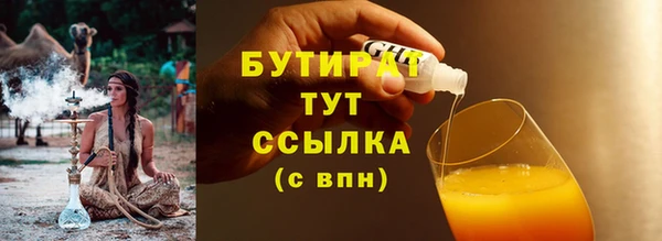кокаин VHQ Абдулино