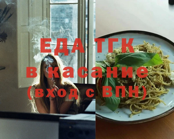 крисы Абинск