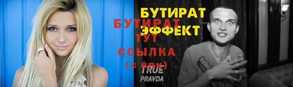 прущая мука Михайловка