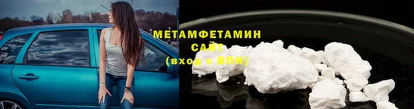бошки Абаза