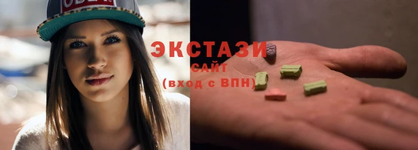 бошки Абаза