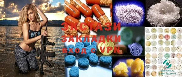 крисы Абинск