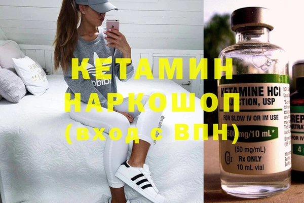 бошки Абаза