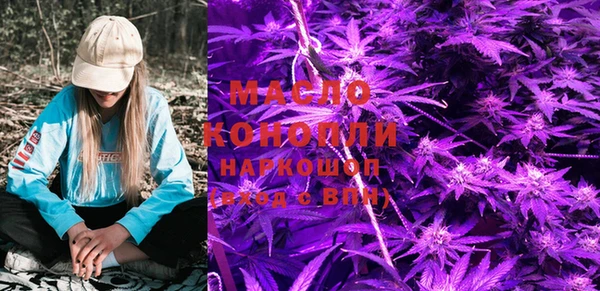 кокаин VHQ Абдулино