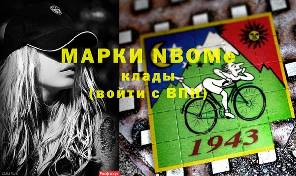 кокаин VHQ Абдулино