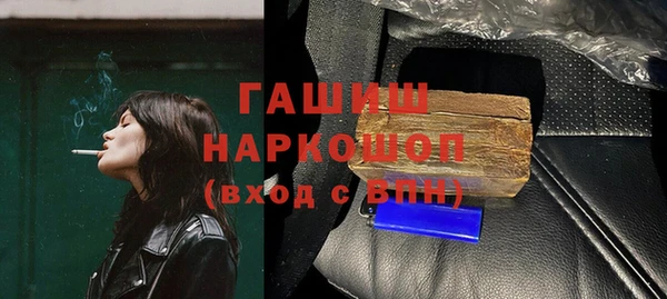 кокаин VHQ Абдулино
