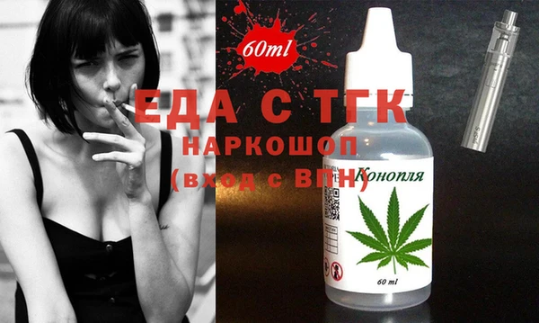 кокаин VHQ Абдулино