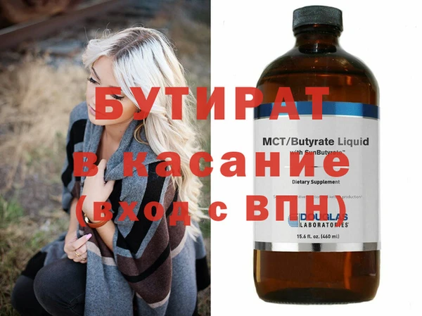кокаин VHQ Абдулино