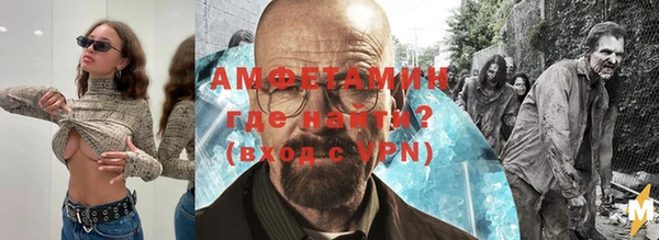 крисы Абинск