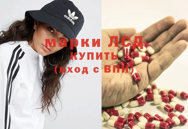 крисы Абинск