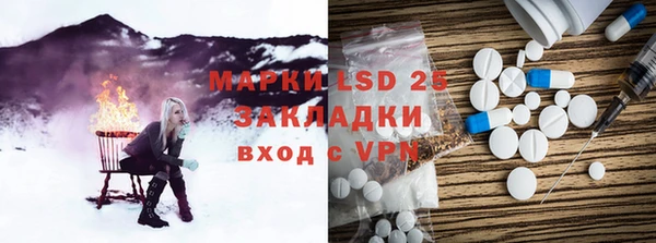 кокаин VHQ Абдулино