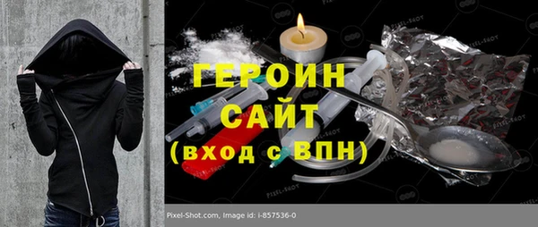 бошки Абаза