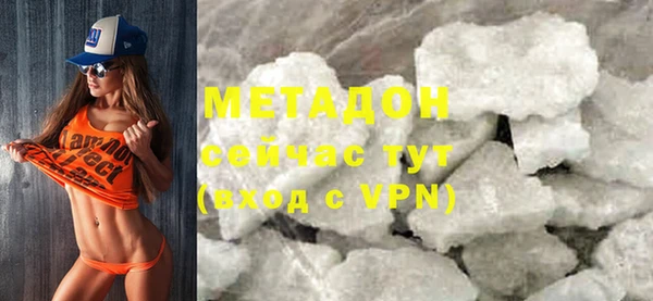 бошки Абаза