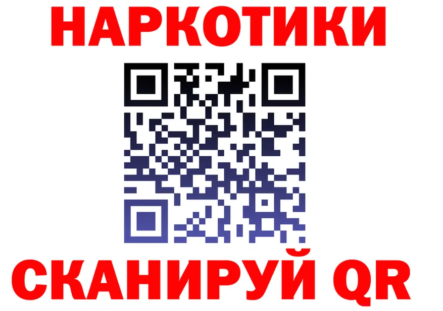 МЯУ-МЯУ мука зеркало shop hydra Нестеровская