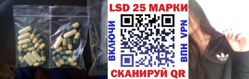 ЛСД экстази ecstasy купить наркотики цена Нестеровская