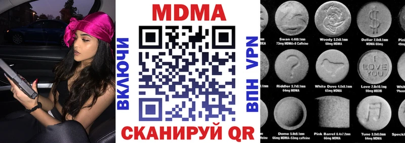 закладки  Нестеровская  МДМА кристаллы 