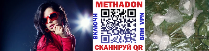 MEGA ссылки  Нестеровская  МЕТАДОН мёд  что такое наркотик 
