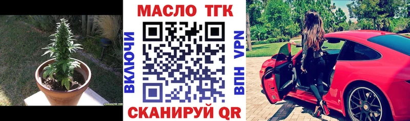 где можно купить наркотик  Нестеровская  Дистиллят ТГК гашишное масло 